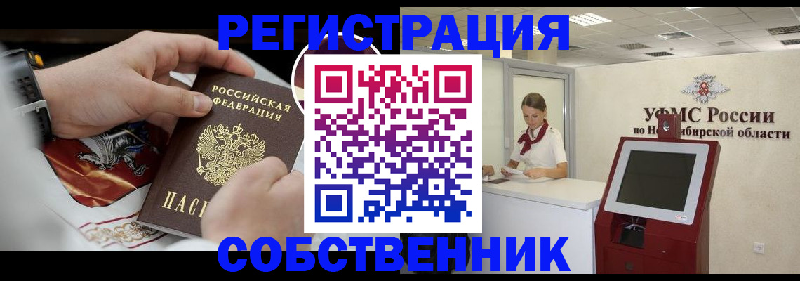 найти адрес прописки в Тереке